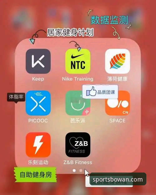 博万体育APP苹果用户必知的5大功能更新与下载指南